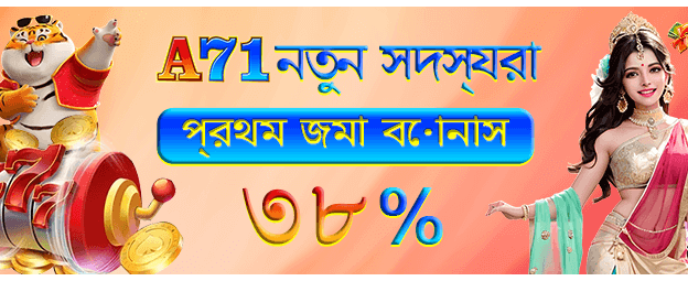 VipTaka গেম অফার