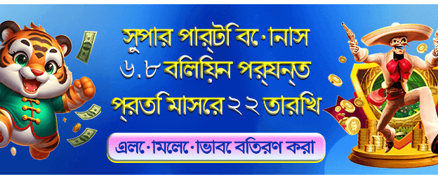 VipTaka বোনাস প্রচার